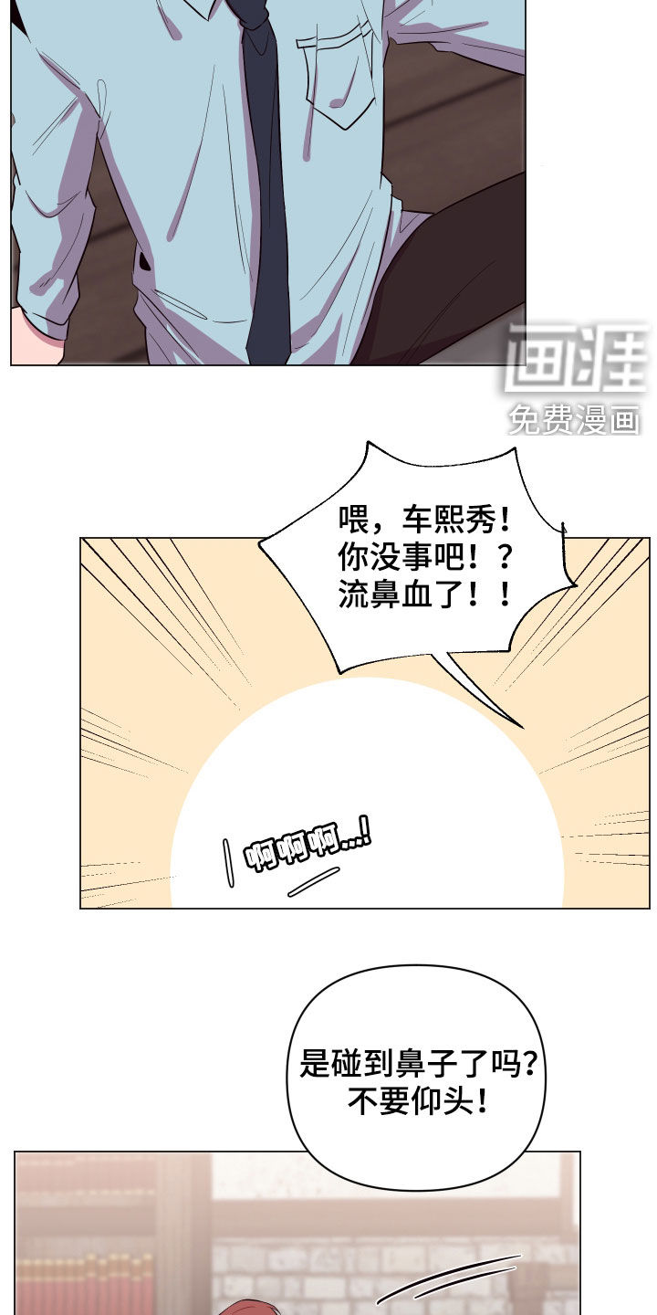第34话14