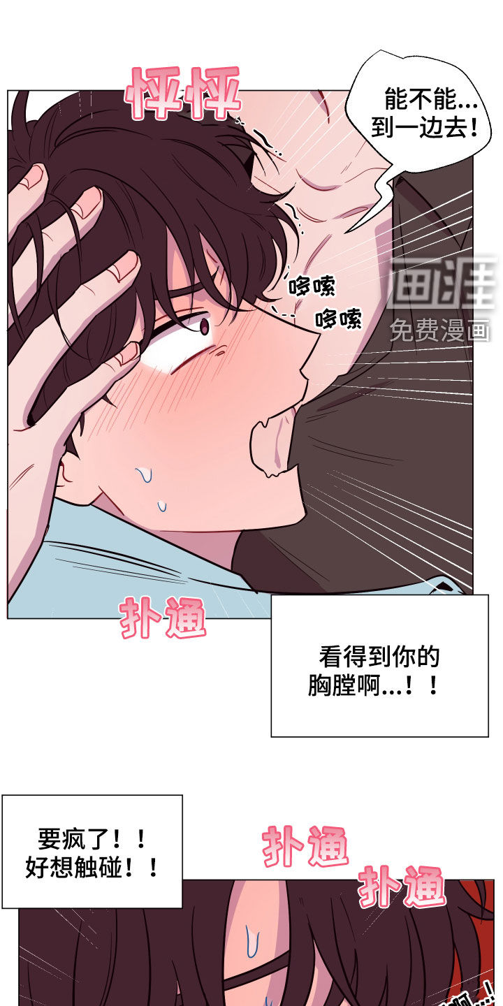 第34话17