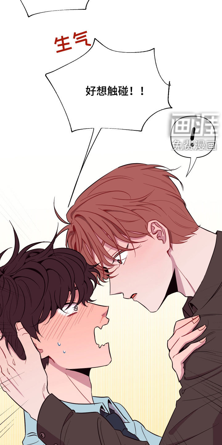第34话19