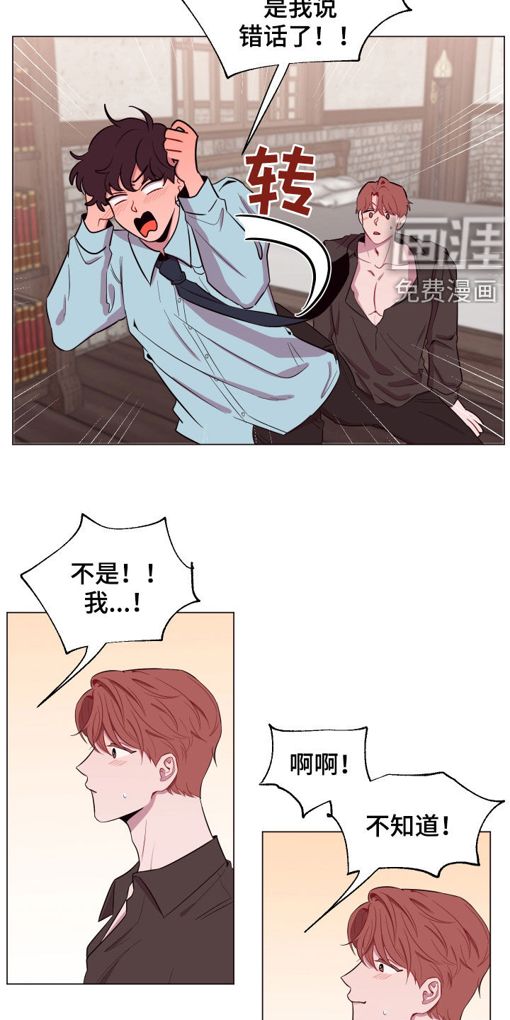 第34话23