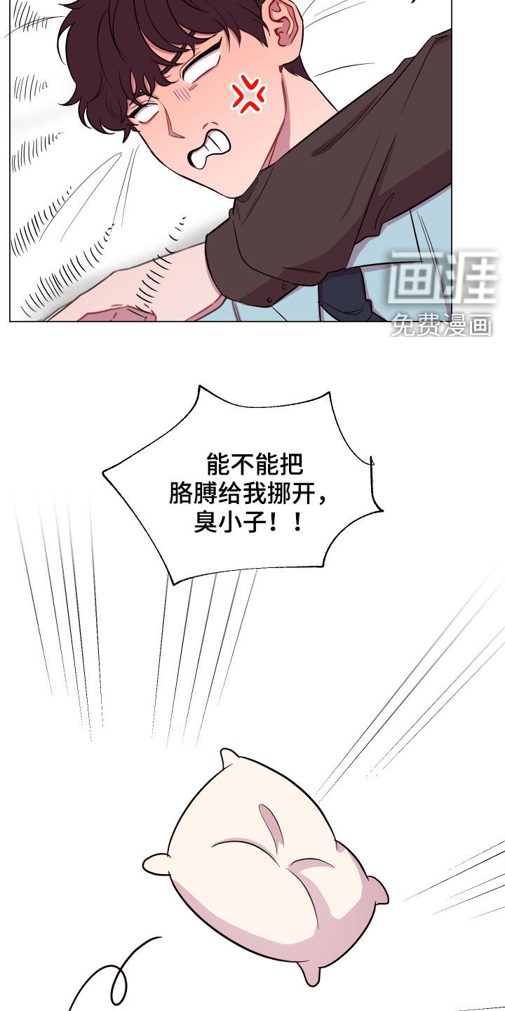 第34话3