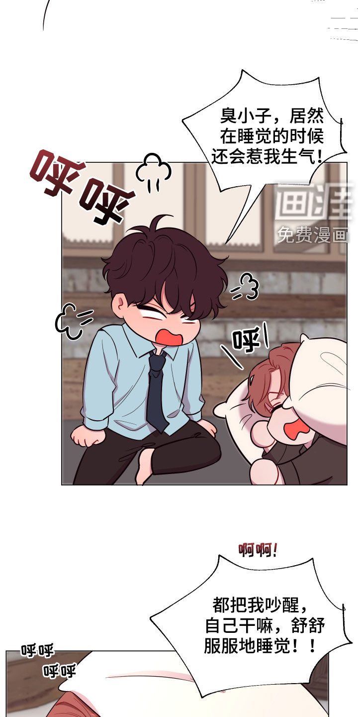第34话4
