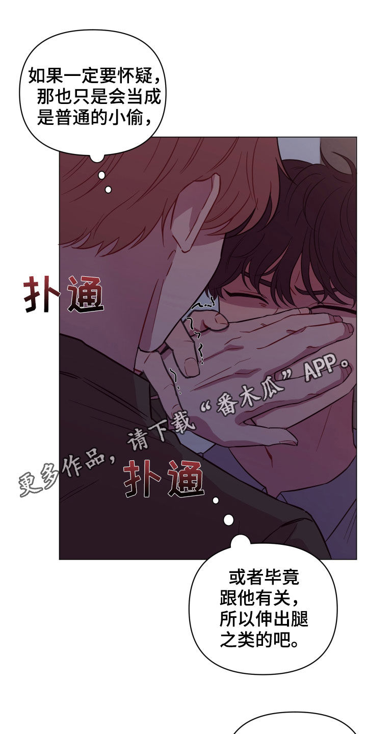第33话0