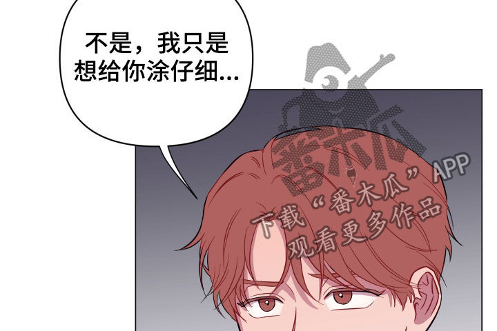 第33话10