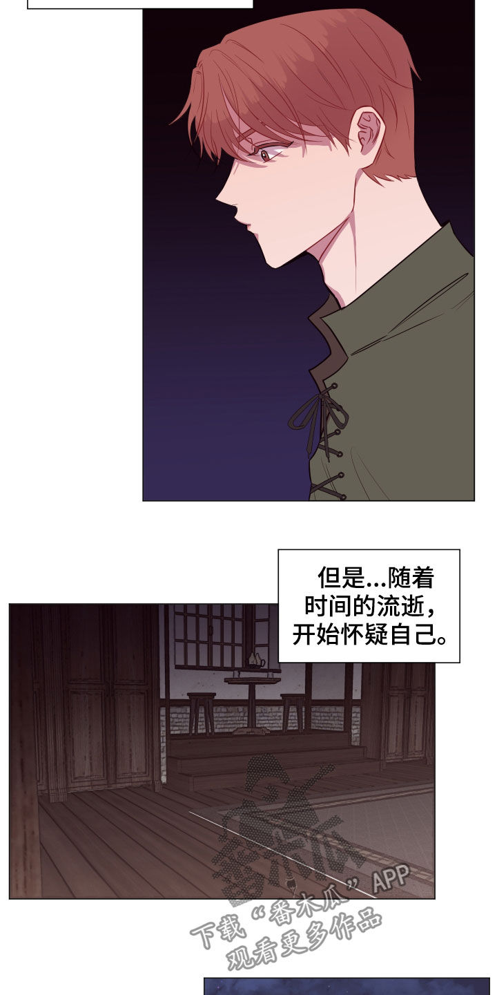 第33话13