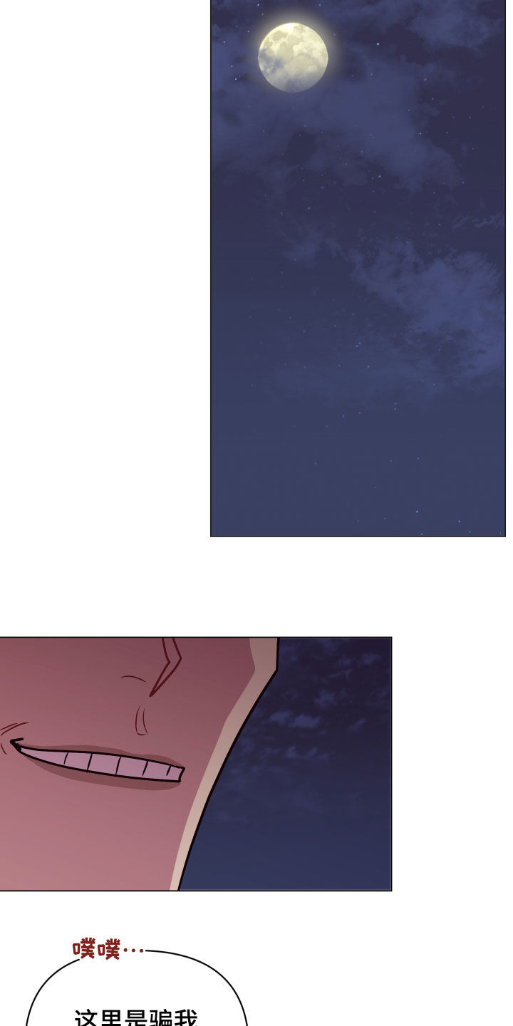 第33话14