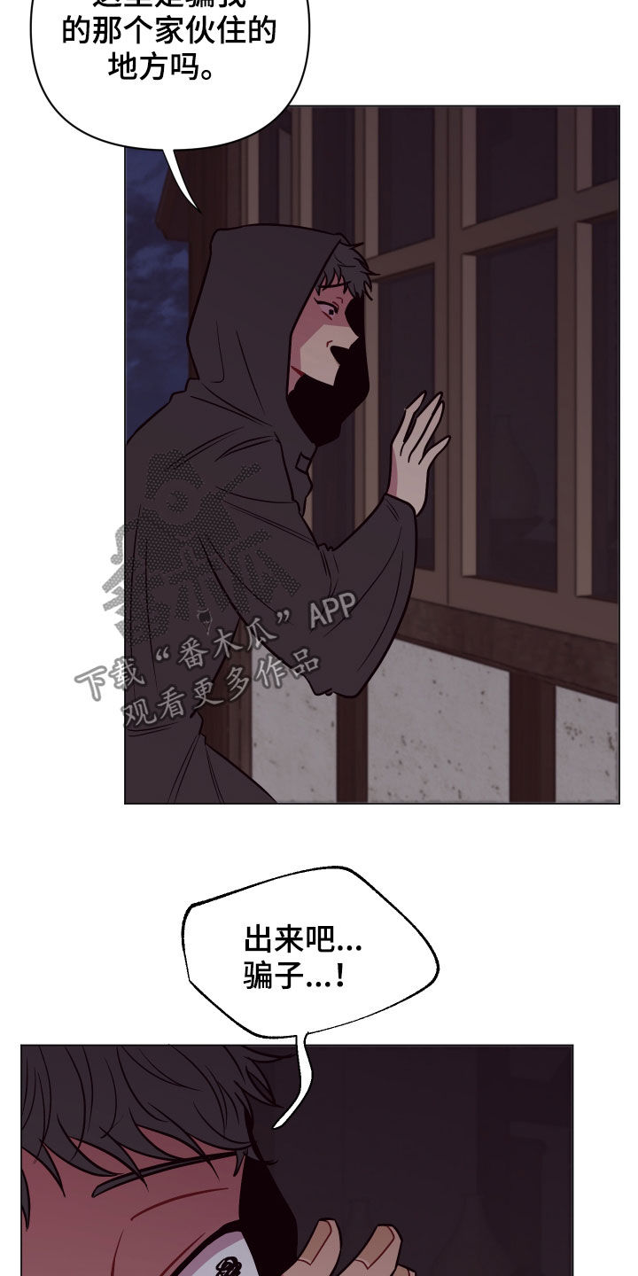 第33话15