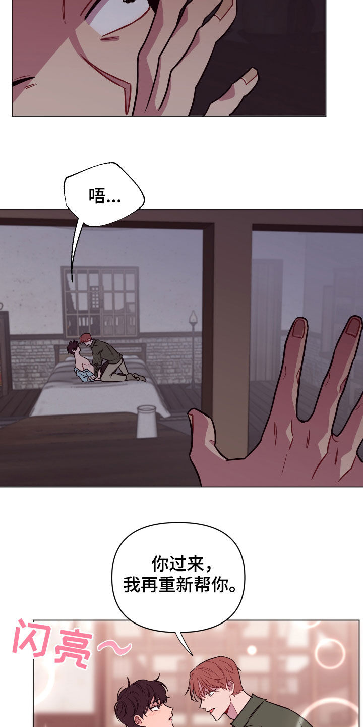 第33话16