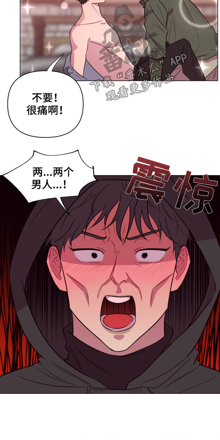 第33话17