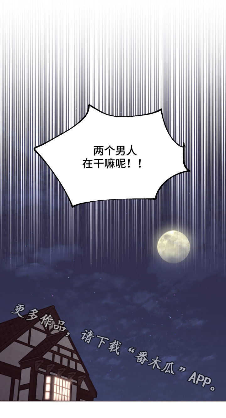 第33话18