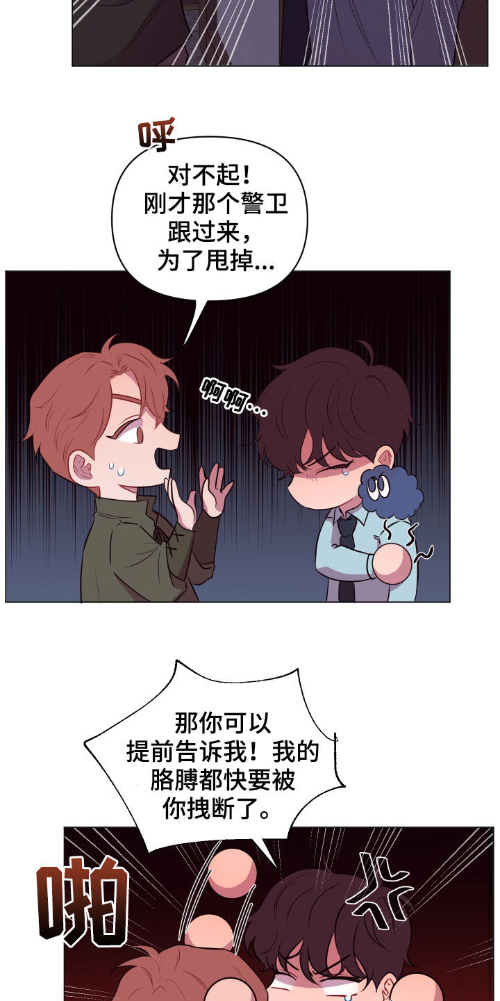 第33话2