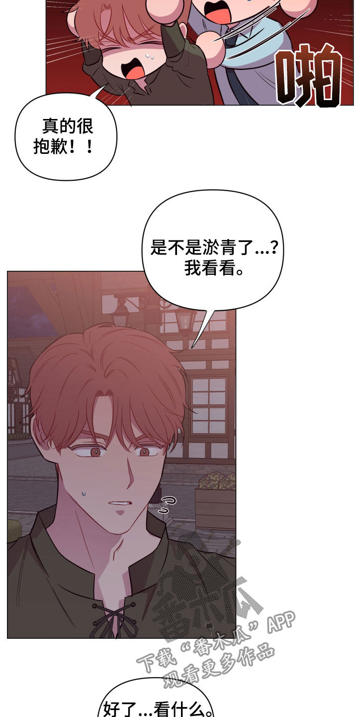 第33话3