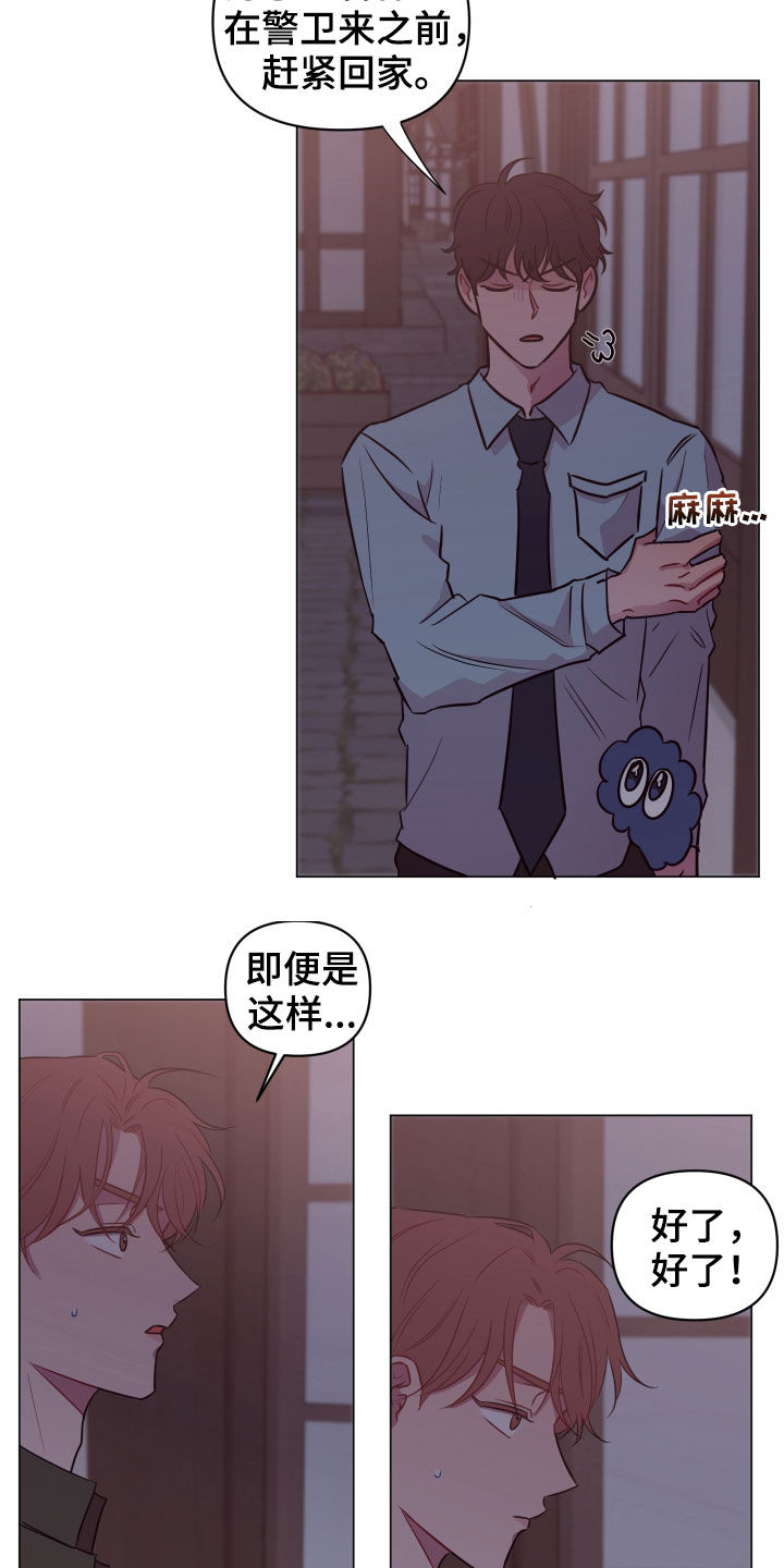 第33话4