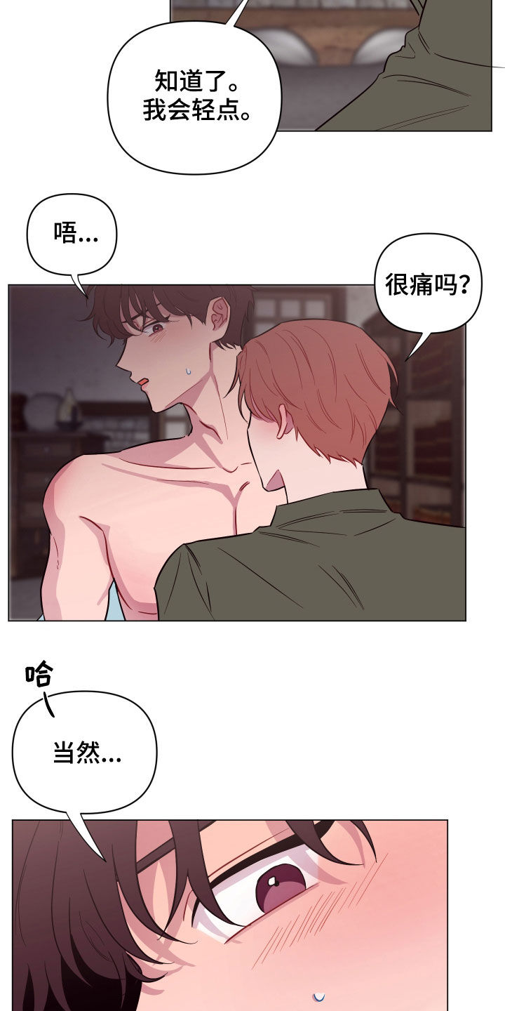 第33话7