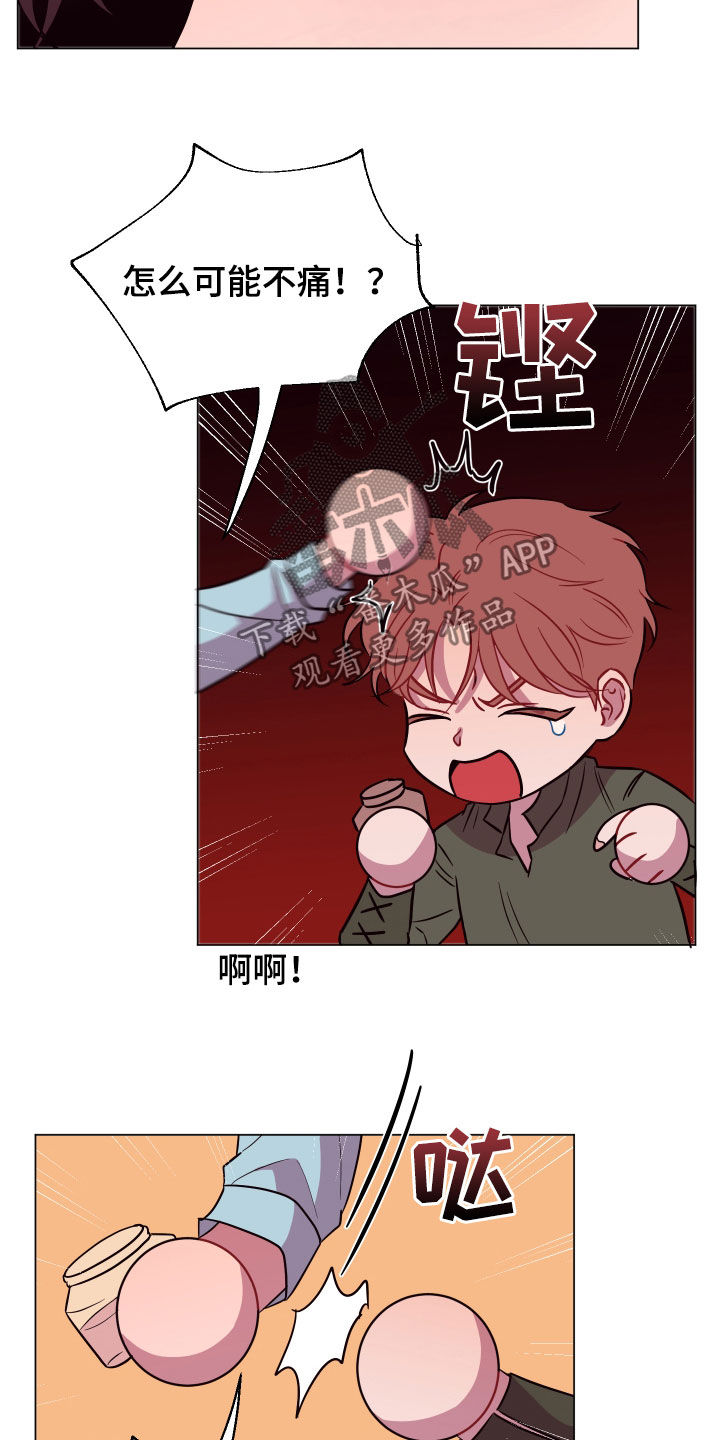 第33话8