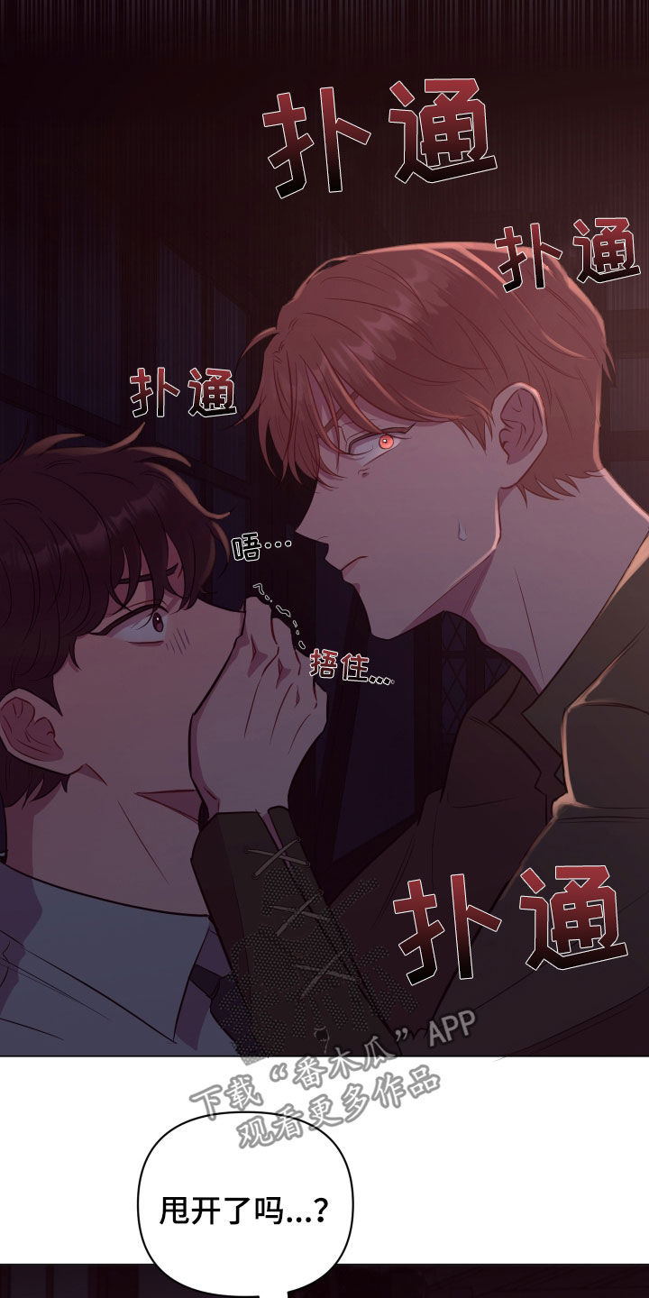 第32话18