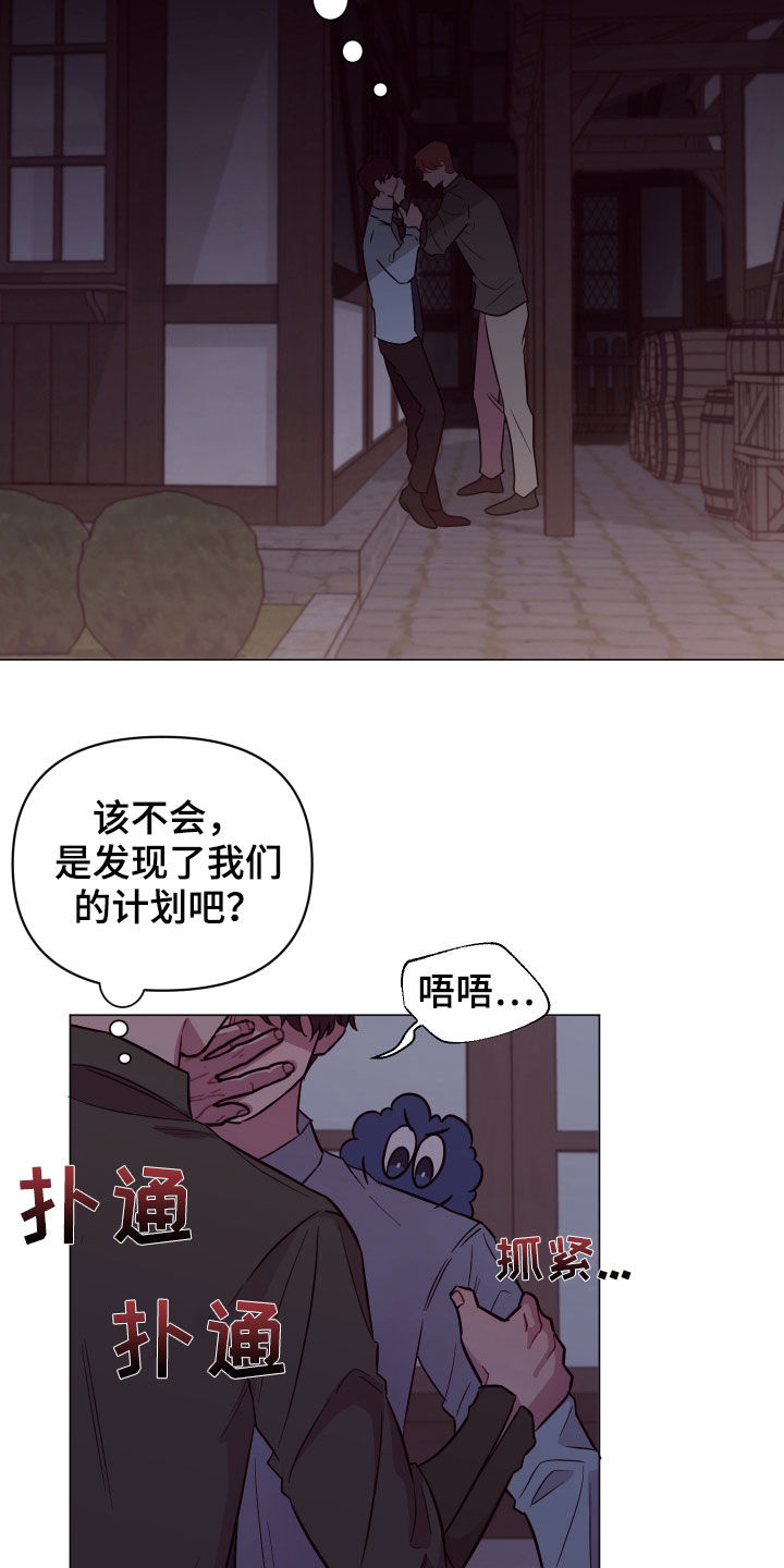 第32话19