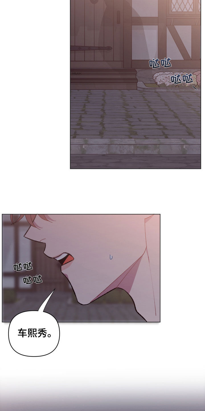 第32话2