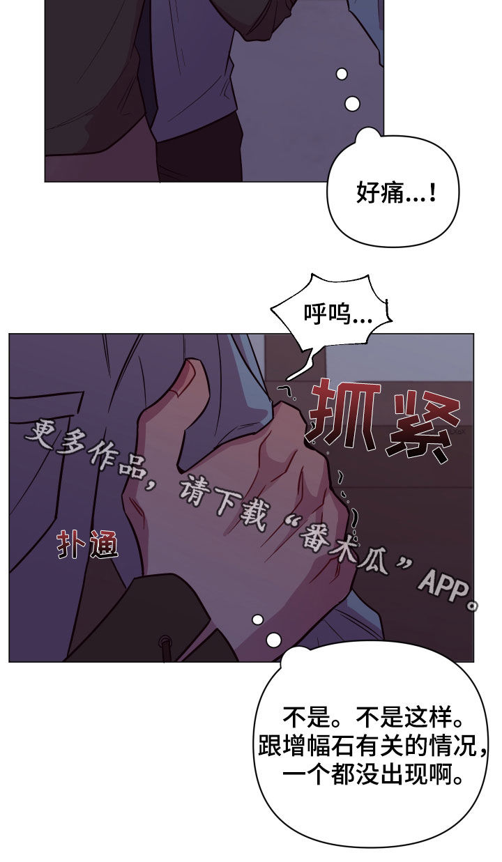 第32话20