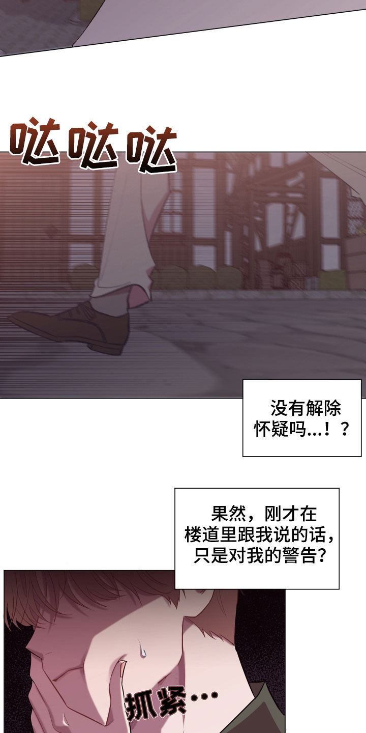 第32话6