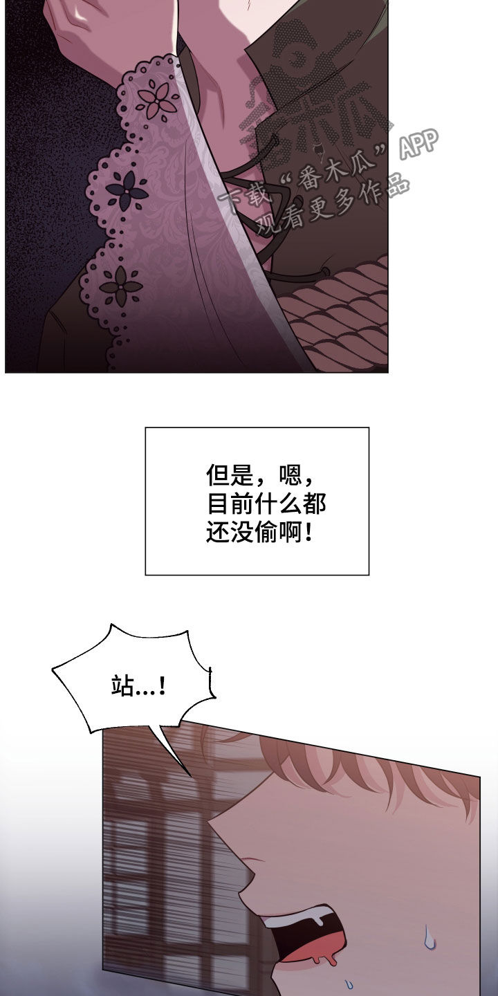 第32话7