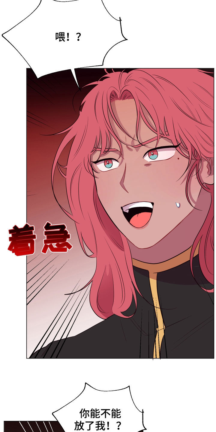 第31话10
