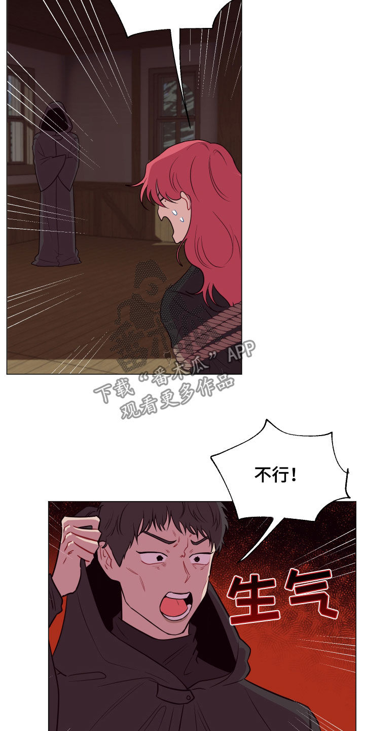 第31话11