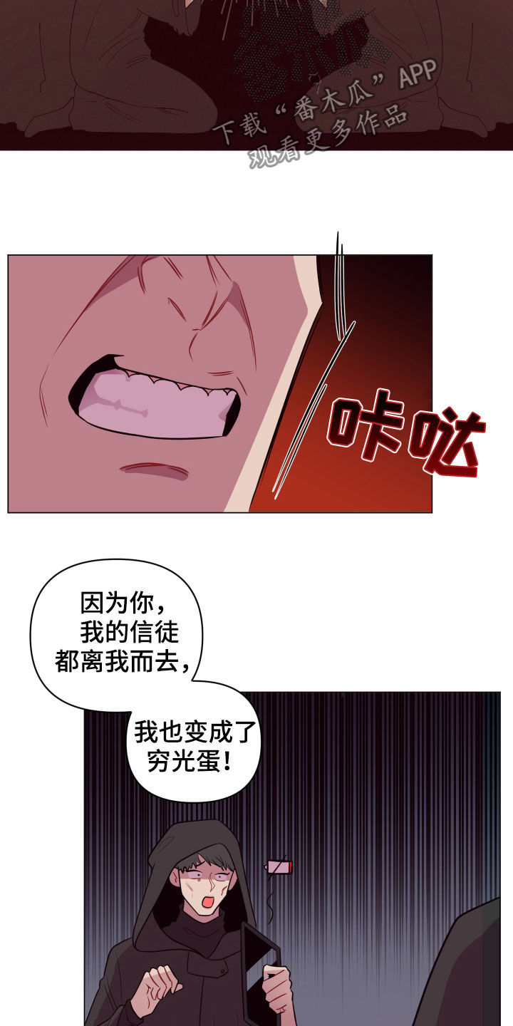 第31话13