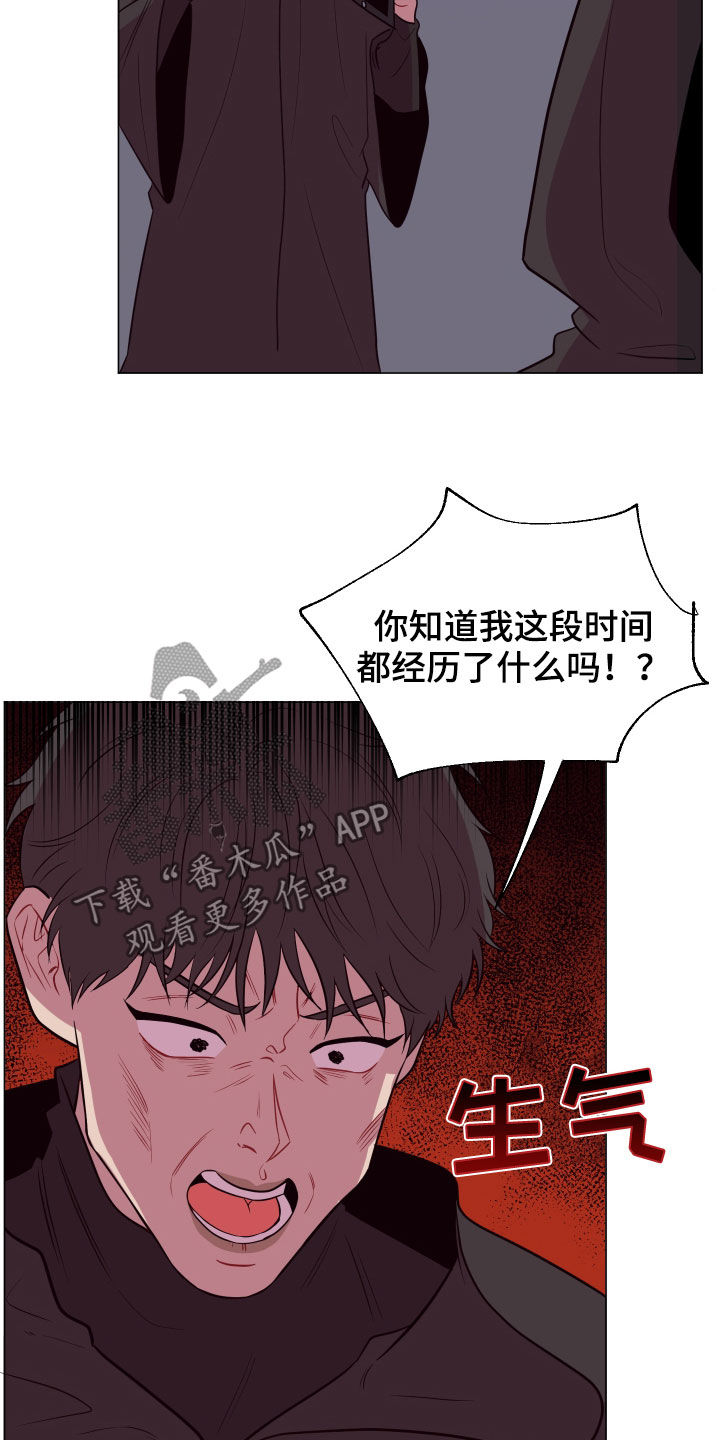 第31话14