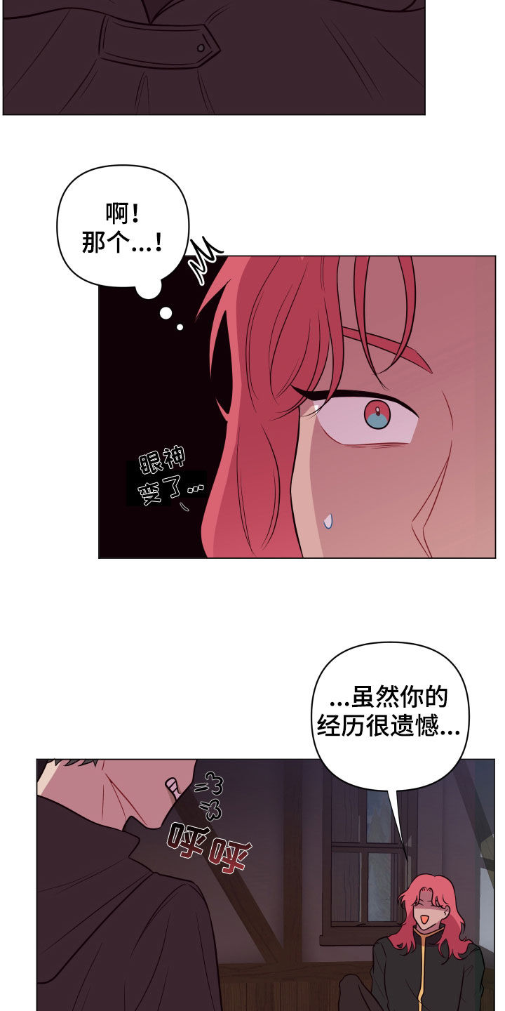 第31话15