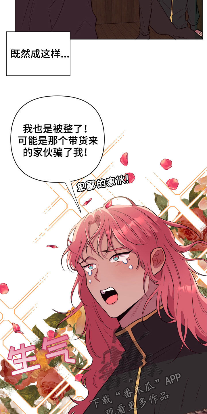 第31话16