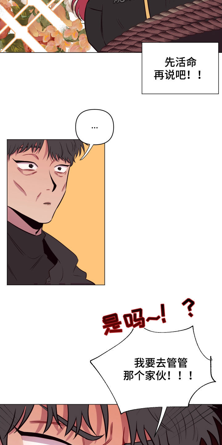 第31话17