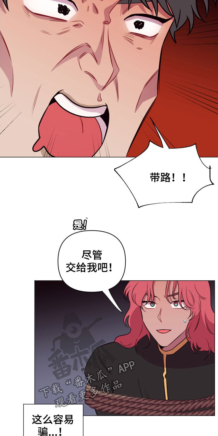 第31话18