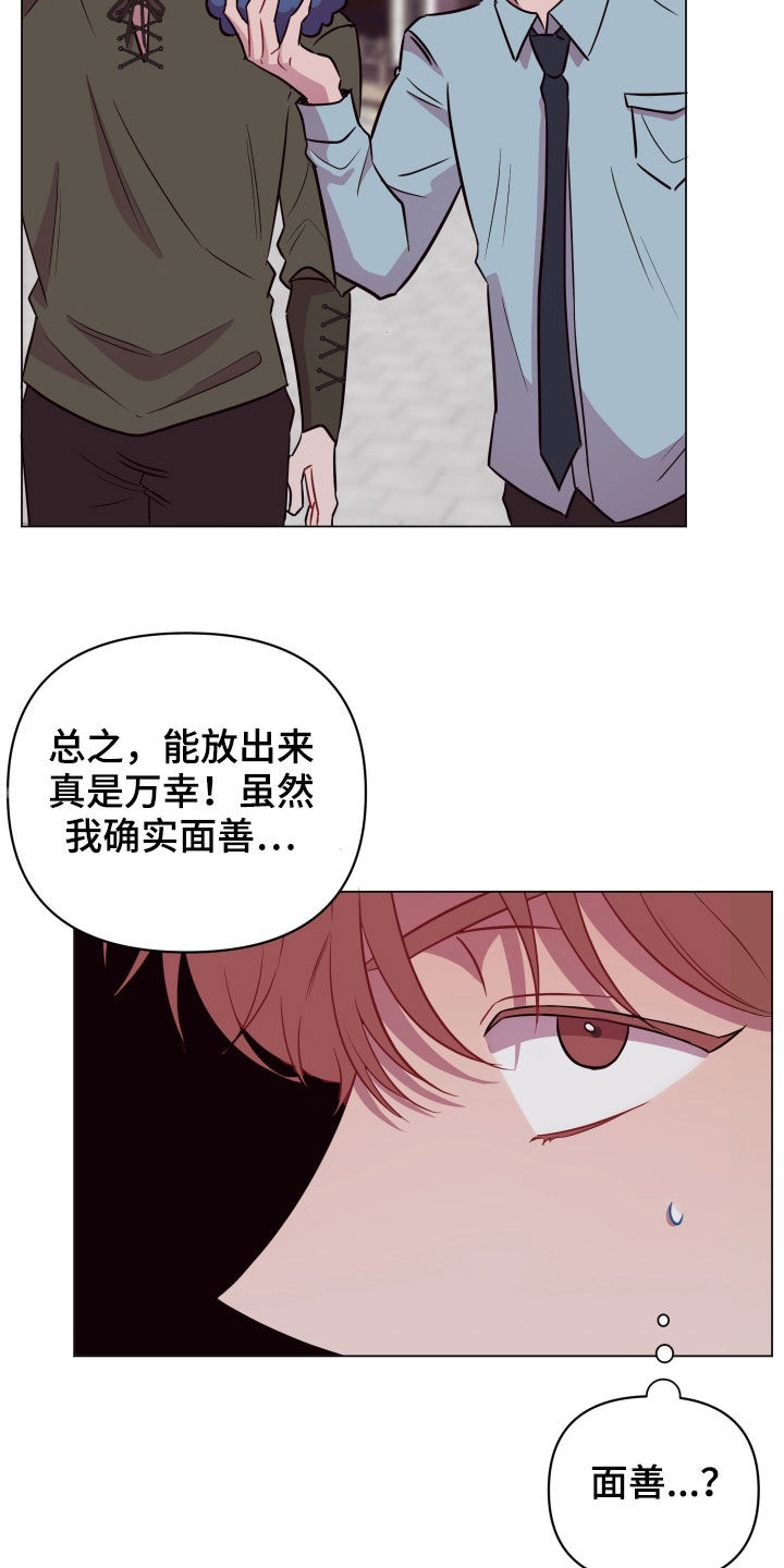 第31话4