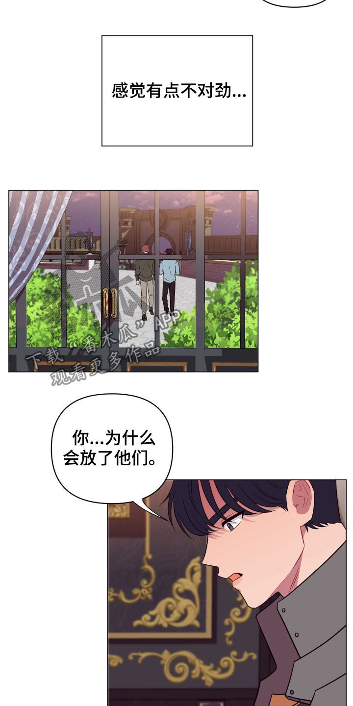 第31话5