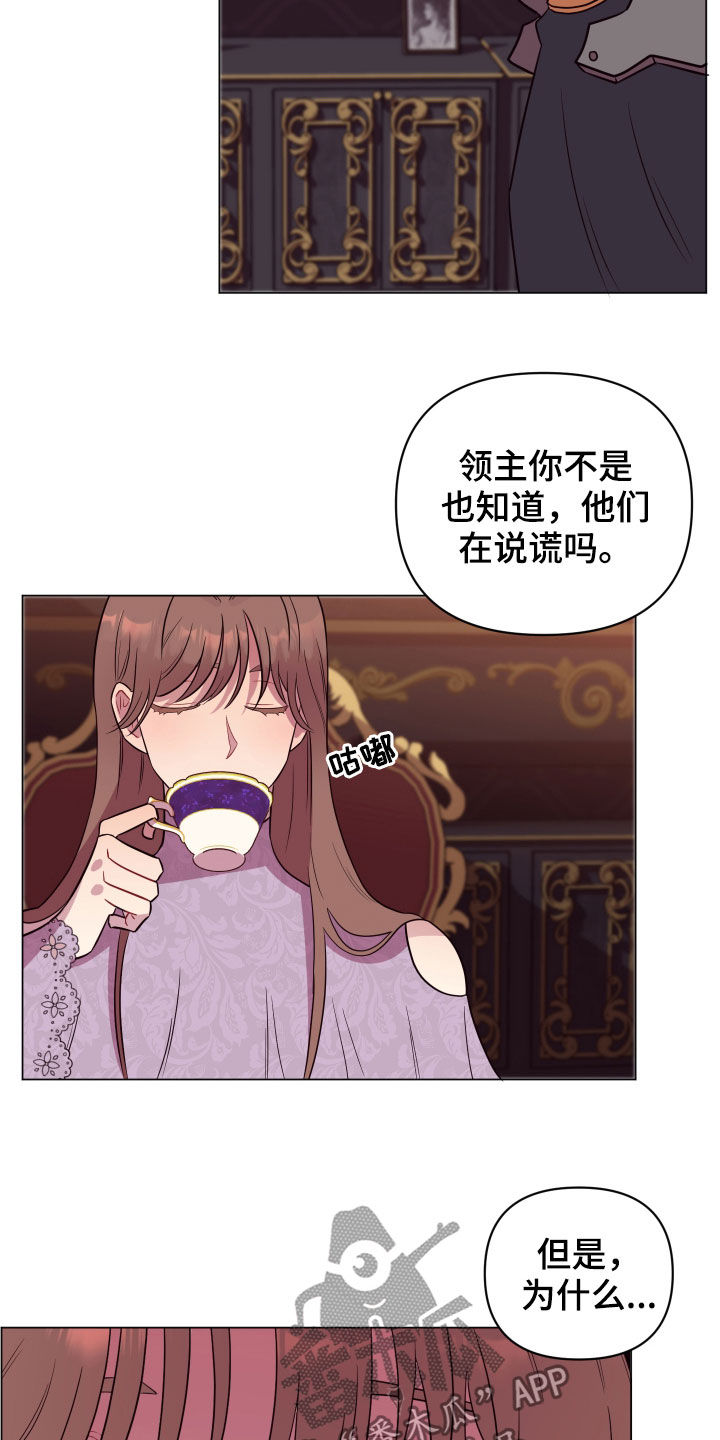 第31话6