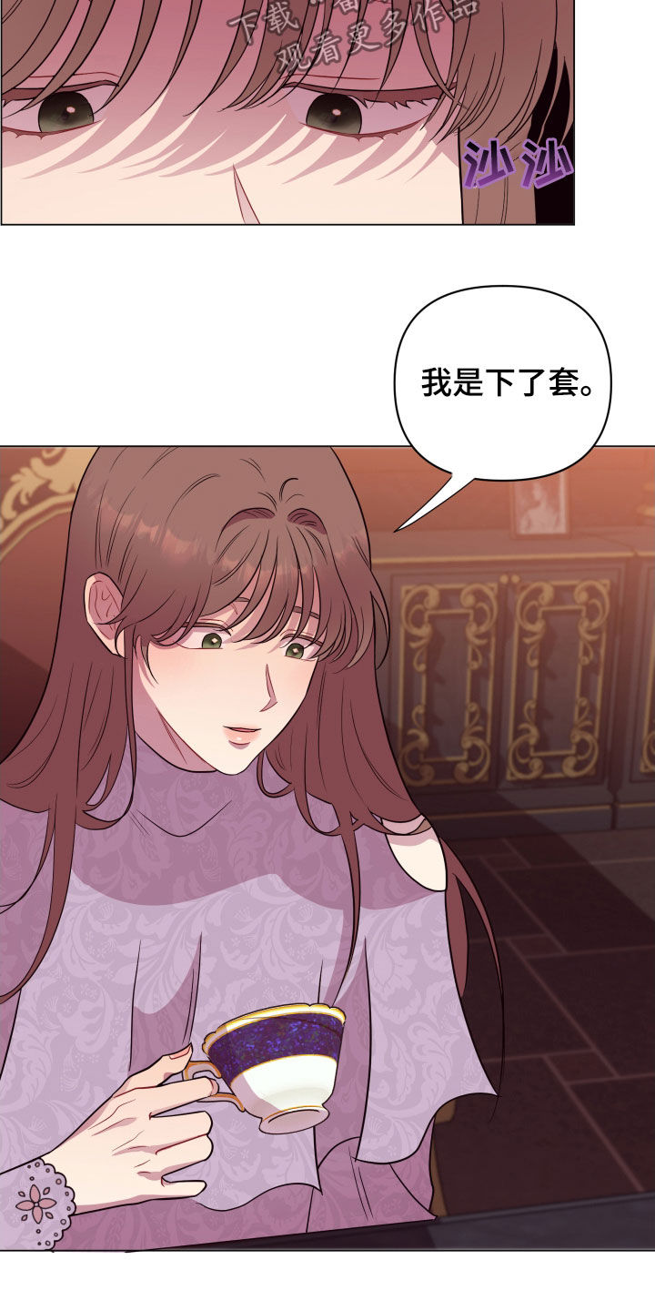 第31话7