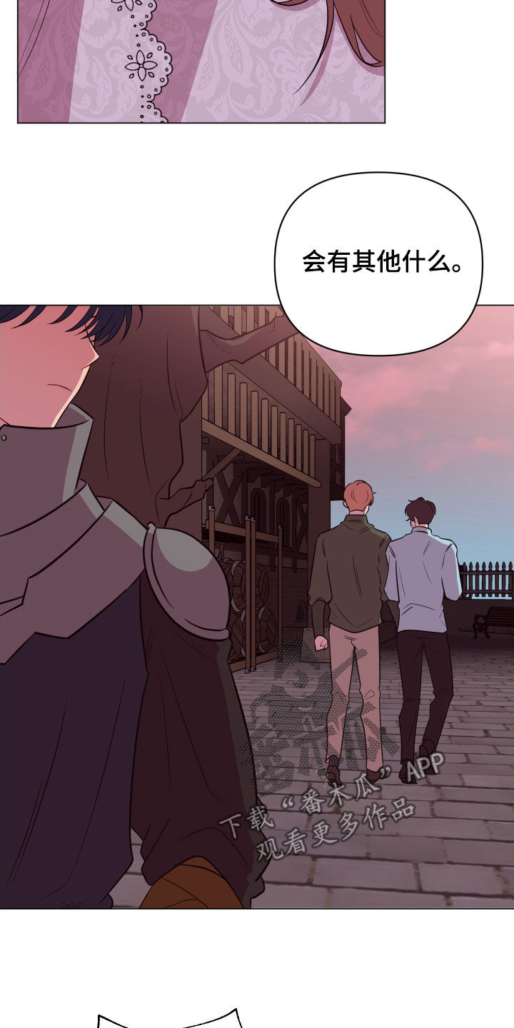 第31话9
