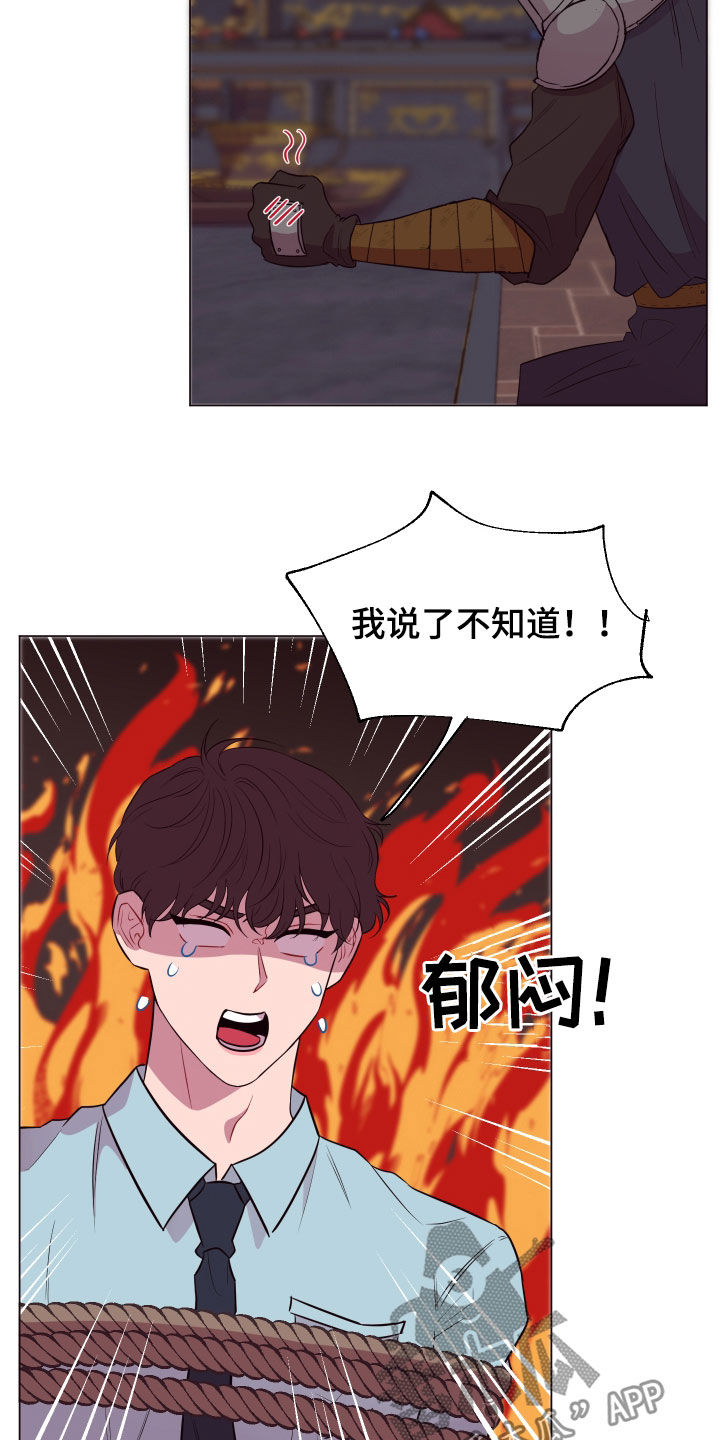 第30话12