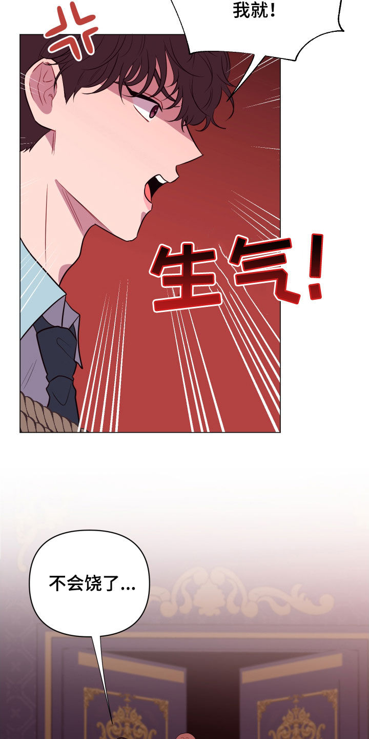 第30话15