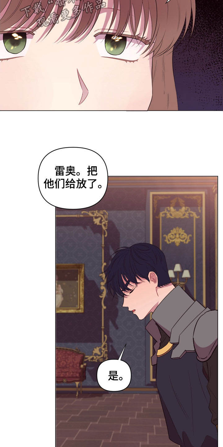 第30话18