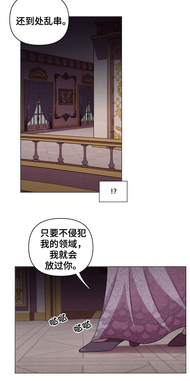 第30话2