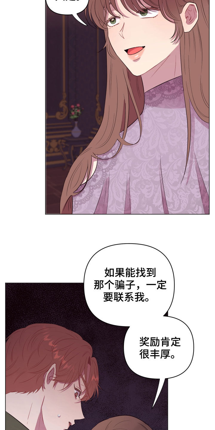 第30话20
