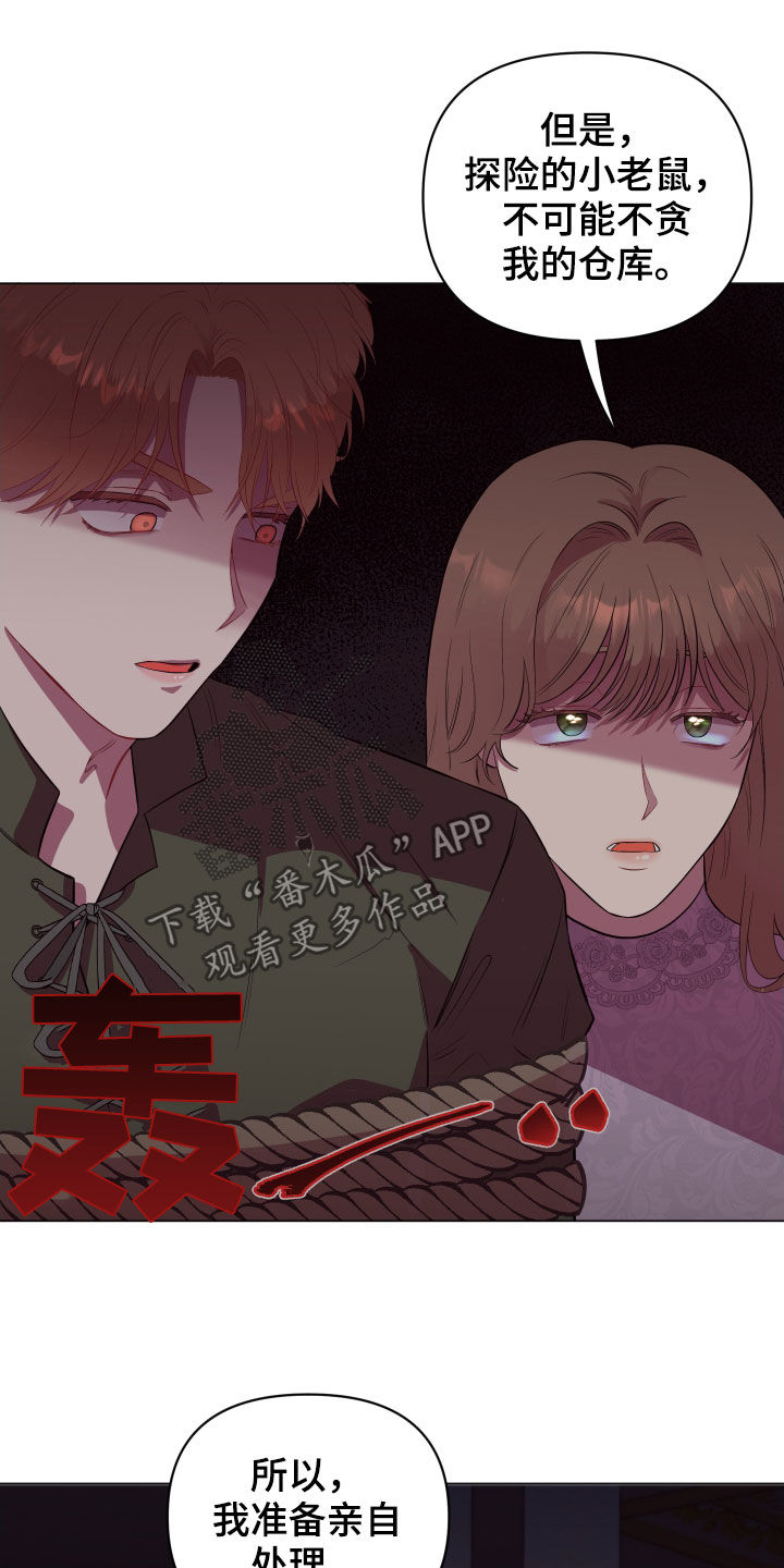 第30话3