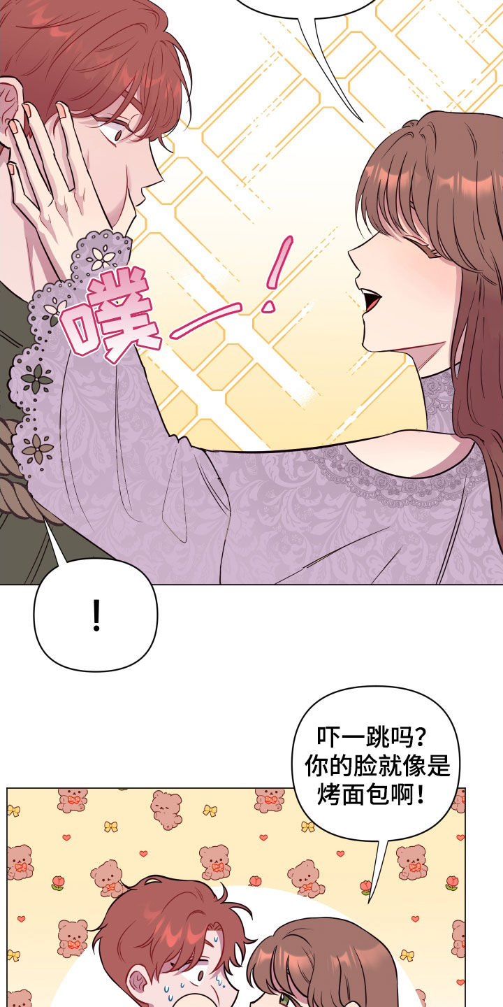第30话6