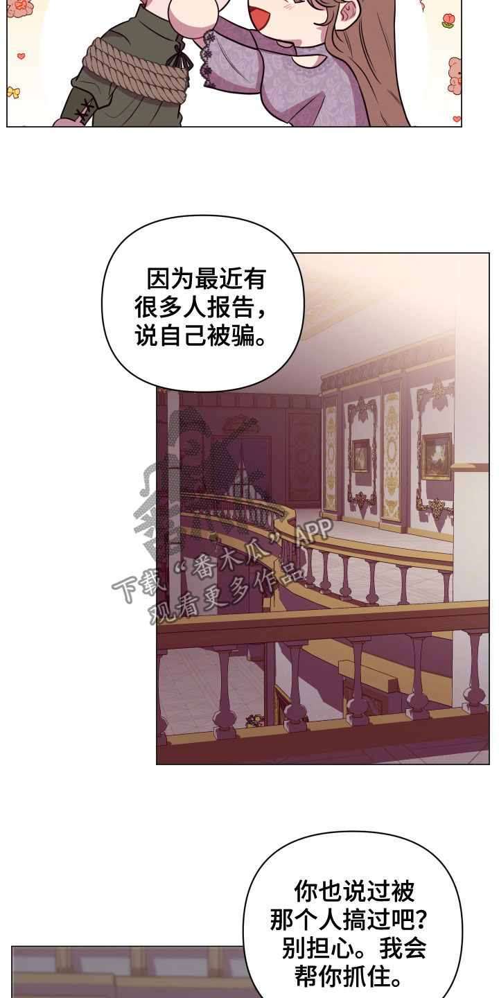 第30话7