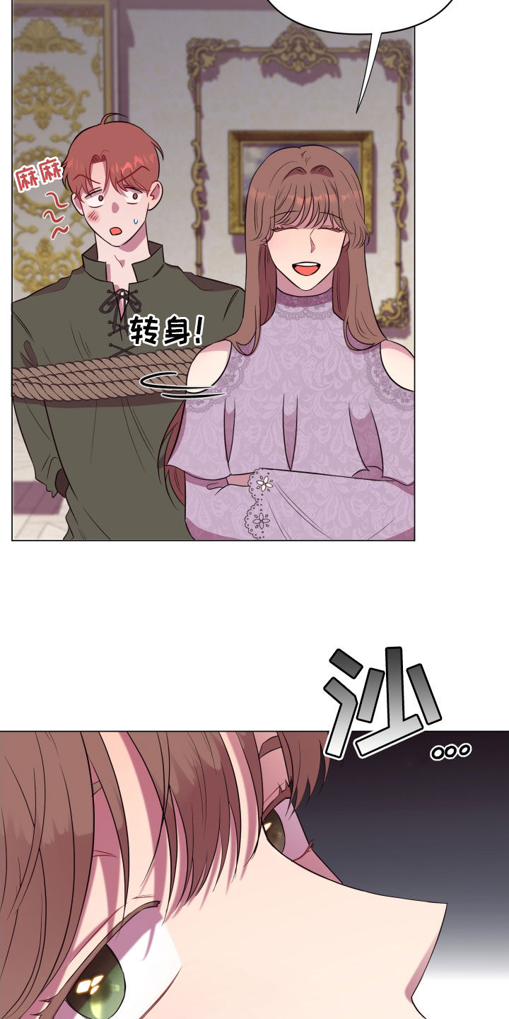 第30话8
