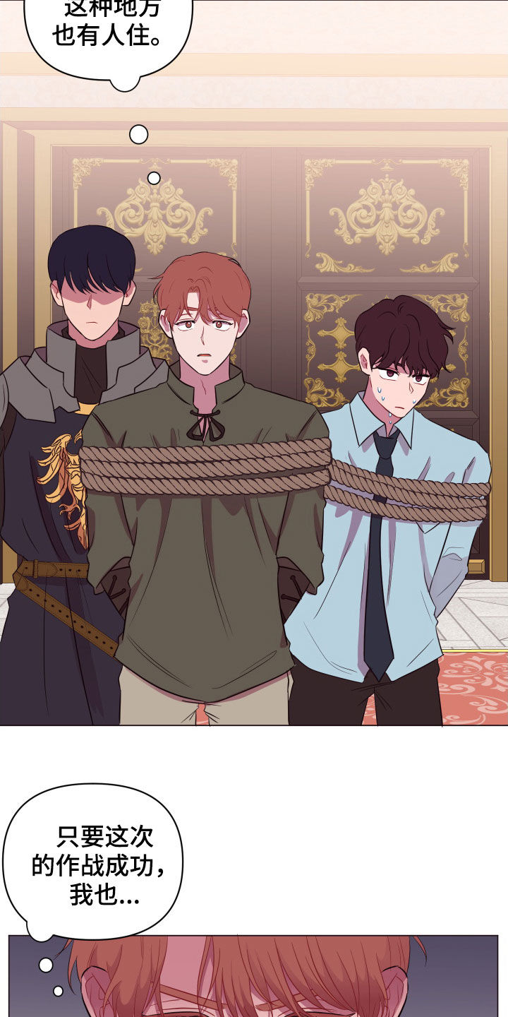 第29话1