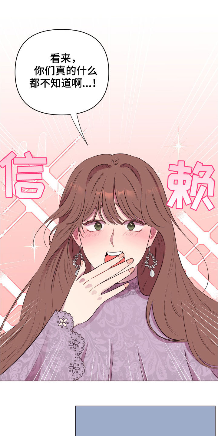第29话13