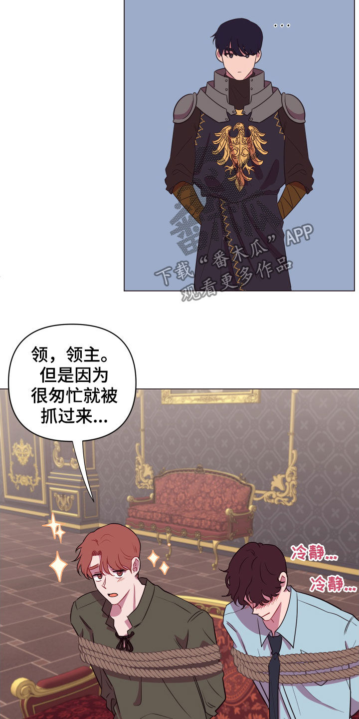第29话14